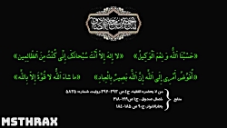 حدیث گرانقدر امام صادق(ع)