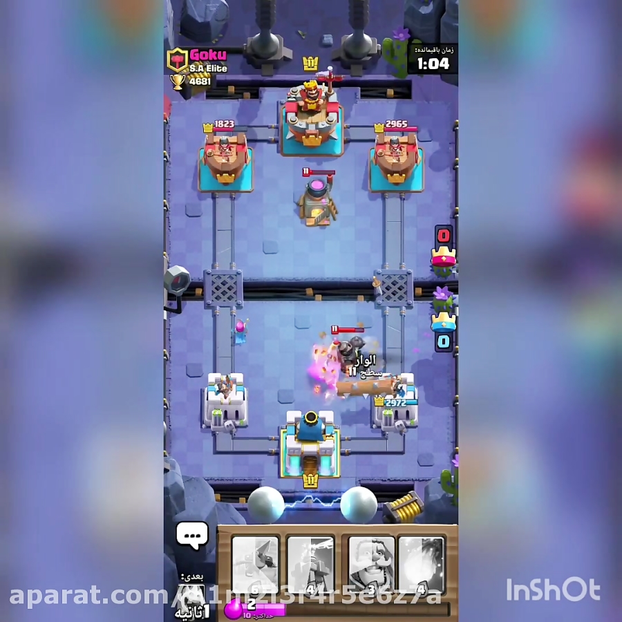 آموزش دک ایکس بو کامل(کلش رویال)