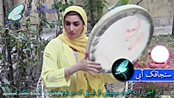 موسیقی سنتی تکنوازی دف با ریتم...