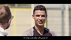 مصاحبه‌ای جذاب با رونالدو دربا...