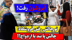 فارسی فرندز (قسمت هشتم) | دست...