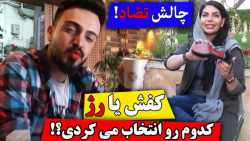 فارسی فرندز (قسمت 10) | آبروی...