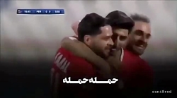کلیپ انرژی بخش پرسپولیس ❤️ پرس...