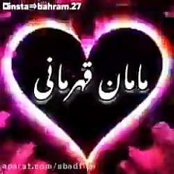 مادر