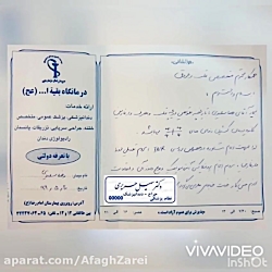 دندانپزشکی در بیمار دارای دریچ...