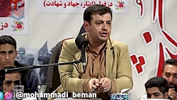 استاد رائفی پور احمدی نژاد و د...