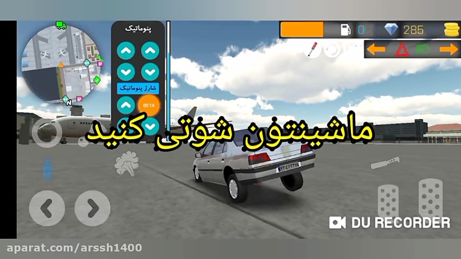 اموزش 360 درجه زدن در کلاج