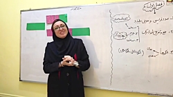 ویدیو مرور فصل اول و اموزش بخش اول فصل دوم ریاضی پنجم