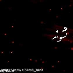 آهنگ دیسلاو مهراب