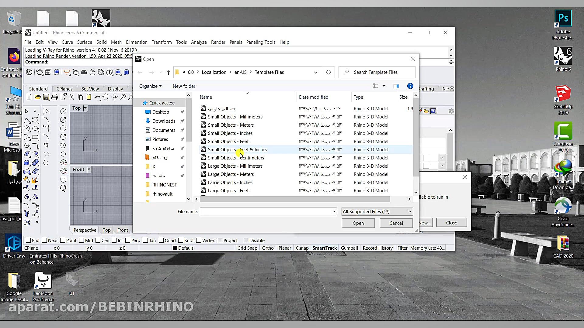 فیلم دوم از آموزش رایگان راینو ( گروه آموزشی #ببین_راینو . BEBINRHINO) زمان2283ثانیه