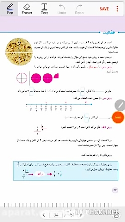 تبدیل کسر بزرگتر از واحد به عد...