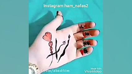 زیباترین کلیپ برای اسم زهرا بلیچینگ دندان