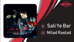 میلاد راستاد - سالی یه بار