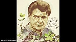 به یاد استاد محمدرضا شجریان