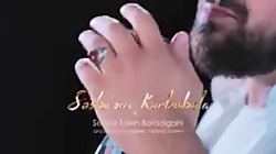 مداحی زیبا ترکی