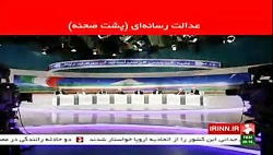 انتقاد صداوسیما از گرایش سیاسی...