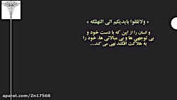 هفته بهداشت و سلامت روان