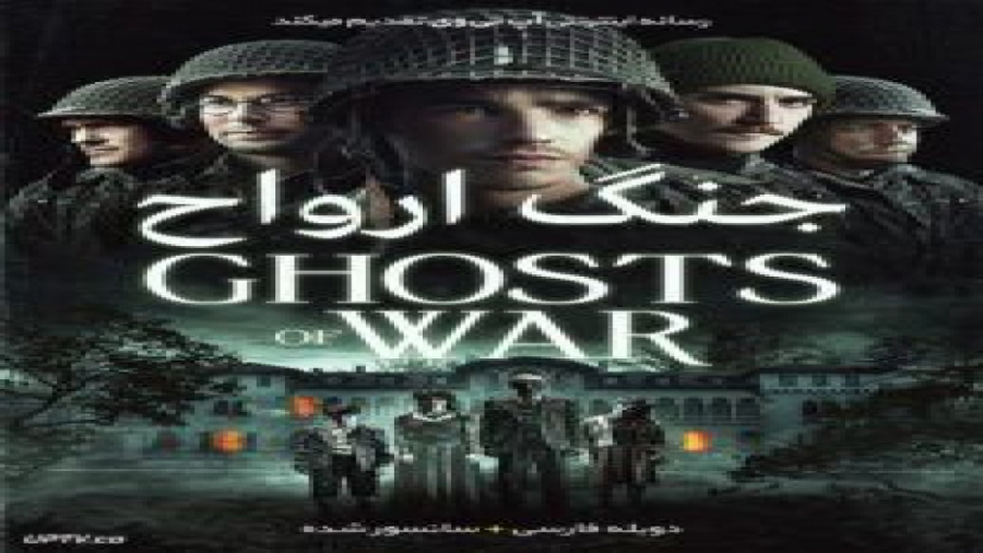دانلود فیلم Ghosts of War 2020 جنگ ارواح با دوبله فارسی زمان5692ثانیه