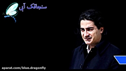 وداع با استاد شجریان -درگذشت پ...