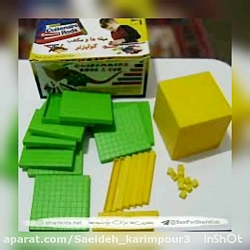 ریاضی سوم ابتدایی