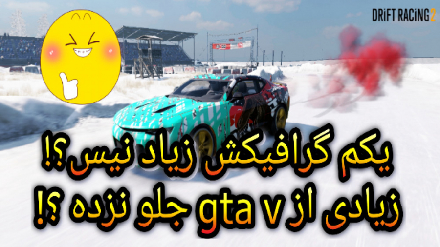 گیم پلی بازی carx 2 (drift racing 2) Gameplay