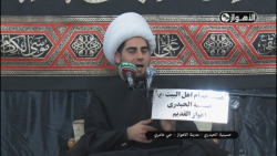 المحاضرات الدینیة | الخطیب الش...