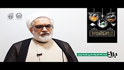 سیره پیامبر اعظم صلی الله علیه وآله1