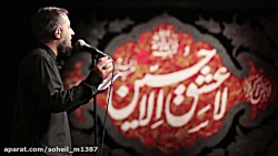 نماهنگ من ایرانم و تو عراقی /پ...