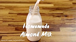 طرز تهیه شیر بادوم مخصوص بدن س...