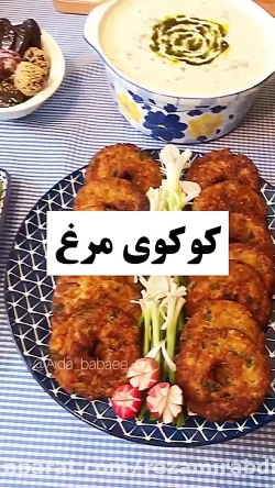 ورقه بادمجان گیلانی