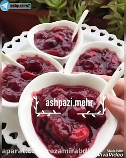 آموزش ترشک