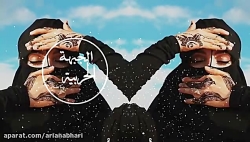 آهنگ منتخب بیس دار جدید 99 مخص...