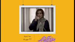 تقویم هفتگی پخش فیلم و سریال ق...