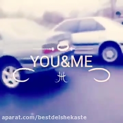 شوتی ماکو پلاک 27