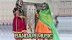 آهنگ شاد بندری  کوچه بن بست