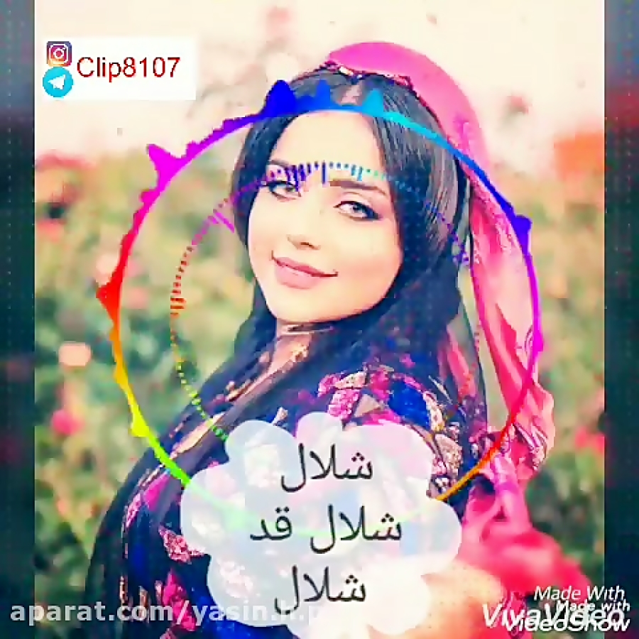 کلیپ شاد عاشقونه لری با آهنگ سنتی