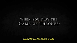 تیزر بازی A Game of Thrones : The Board Game