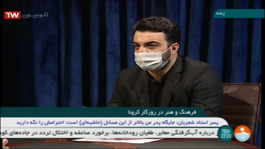 حضور مدیرعامل صندوق اعتباری هنر در برنامه "شهر فرنگ"