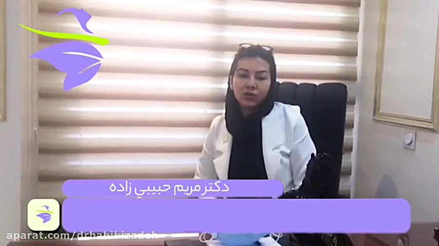 دوران نقاهت برداشتن خال پزشکی دریایی