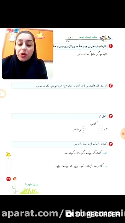 نگارش صفحه   عطارد