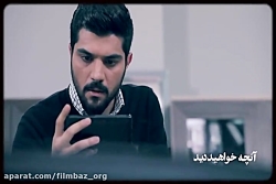 آنچه در قسمت 17 سریال آقازاده...
