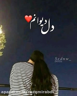 کلیپ عاشقانه جدید آهنگ بنشین ب...