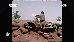 مستند روایت فتح مهران تا مهران