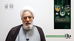 گزیده ای از حکمت های امیر المؤمنین علیه السلام 2