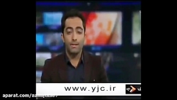 سوتی های خفن در صدا و سیما جدی...