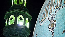 تبریک آغاز امامت امام زمان عج