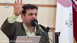 سخنان استاد رائفی پور