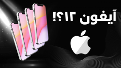 گزارش ویدیویی: از مراسم «Hi, S...