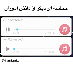 این کلاس های آنلاین هم شدن موز...
