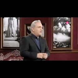 مهران مدیری